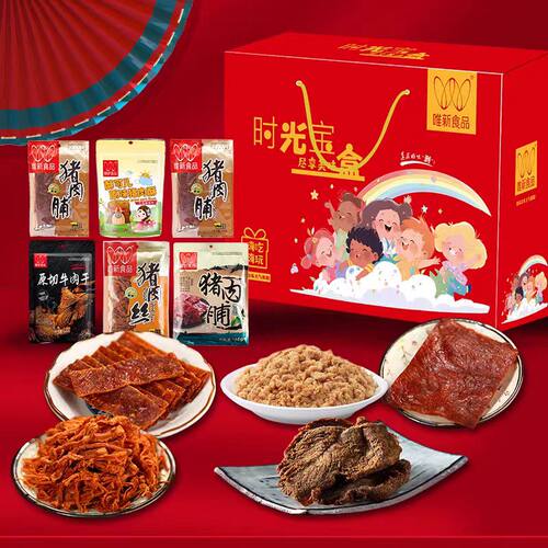 唯新休闲零食大礼包肉脯肉丝牛肉干馋嘴小零食包邮礼盒礼品整箱