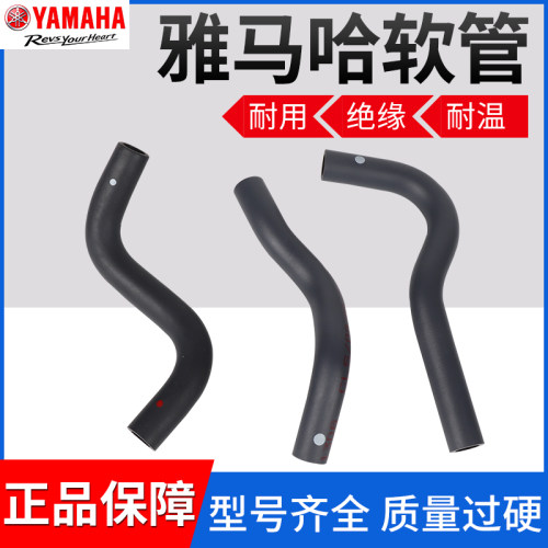 雅马哈迅鹰巧格二次进气管