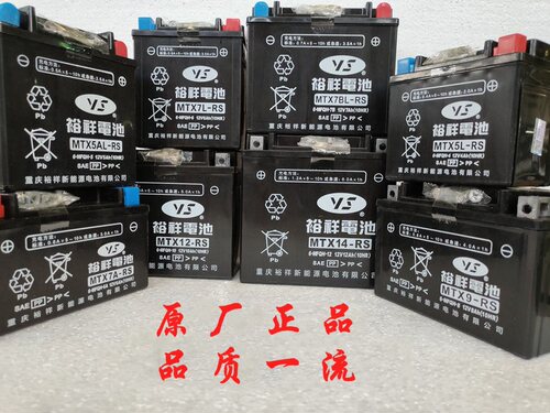 原厂正品干电池裕祥免维护