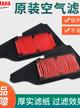 雅马哈空气滤芯巧格i125赛鹰福禧旭鹰新巡鹰原厂空滤芯滤清器