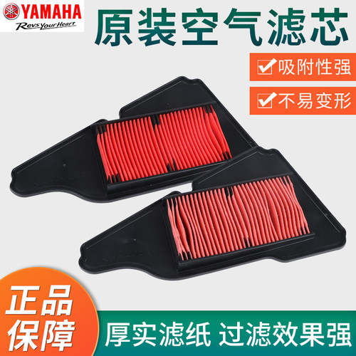 雅马哈空气滤芯巧格i125赛鹰福禧旭鹰新巡鹰原厂空滤芯滤清器