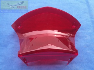 雅马哈踏板车迅鹰ZY125T-4-6尾灯壳透镜尾灯玻璃转向灯壳原厂正品