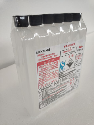 裕祥电池通用电解液YTX BS 包邮MTX7L全免维护电瓶MTX7AMTX5L包邮 摩托车/装备/配件 摩托车电瓶 原图主图