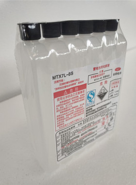 裕祥电池通用电解液YTX BS 包邮MTX7L全免维护电瓶MTX7AMTX5L包邮