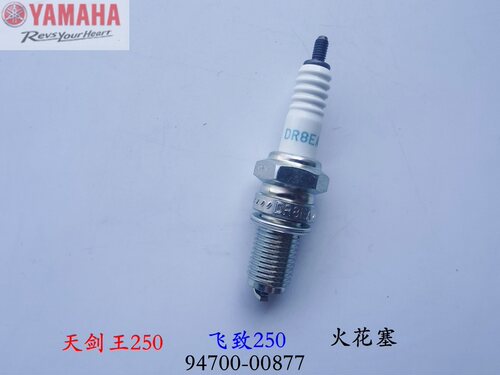 雅马哈天剑王火花塞原厂NGK