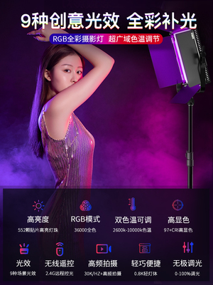 品色全彩平板灯高性价比