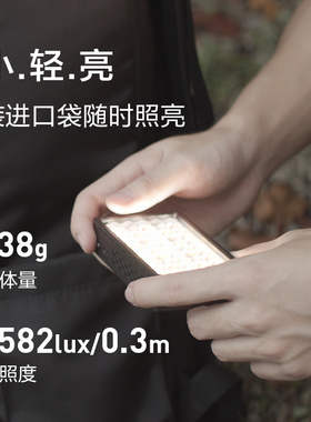 NANLITE南光LitoLite 5C全彩多色RGB口袋摄影补光灯多变化特效led