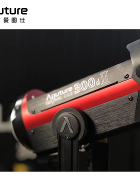 爱图仕 300d二代影视灯C300dII摄影棚大功率补光常亮灯太阳灯