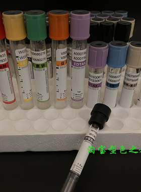 一次性使用真空采血管5ml无添加红色头玻璃无菌射线灭菌