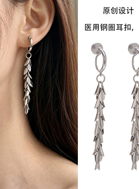 长款麦穗医用钢圈耳扣耳夹女