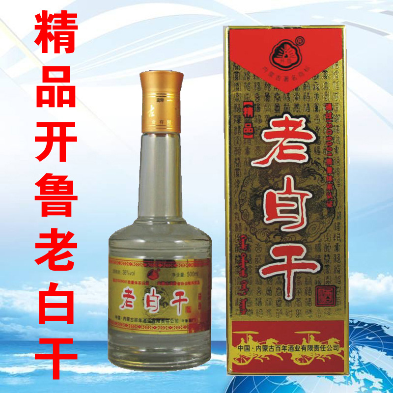 内蒙古科尔沁特产通辽百年酒业36度精品开鲁老白干老窖白酒500ml