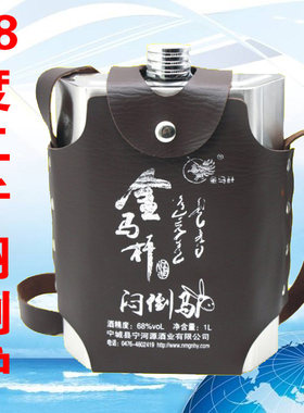 金马杆二斤闷倒驴68度纯粮酿造