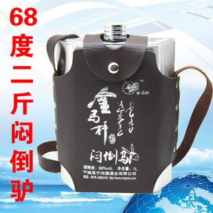 宁河源金马杆闷倒驴1000ml二斤高度烈酒不锈钢壶68度纯粮草原白酒