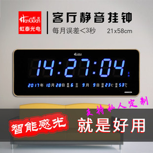 虹泰2158LED电子钟万年历大数码 新品 挂钟夜光日历闹钟客厅静音