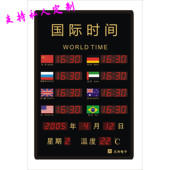新品 LED电子世界时差钟世界地图钟国际时间钛金定制各种万年历
