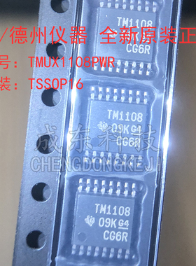 原装正品 TMUX1108PWR TMUX1108PW 丝印TM1108 TSSOP16贴片复用器