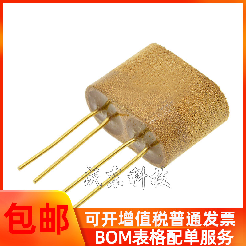 传感器成东科技量大价优