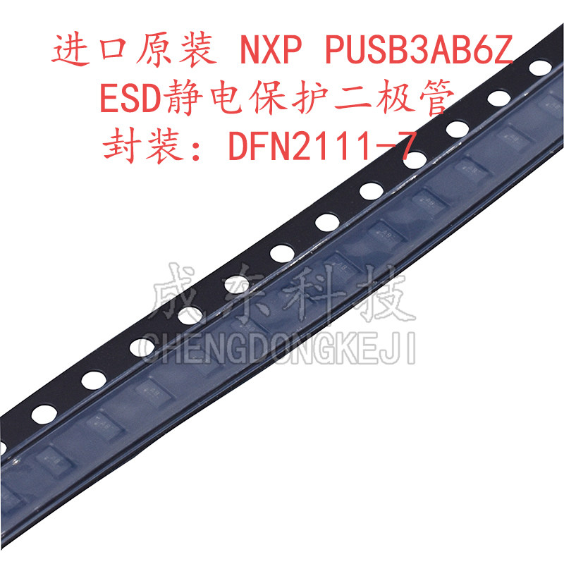 进口原装二极管恩智浦量大价优