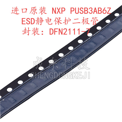 进口原装二极管恩智浦量大价优