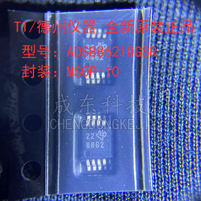 TI/德州仪器芯片一站式配单