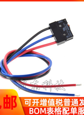 迅达抱闸开关D2SW-01MS D2SW-01MS-132 OMRON/欧姆龙全新原装正品