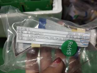 FFC/FPC软排线18PIN 18P 1.0MM间距 8CM 80MM E型 一端焊接 现货