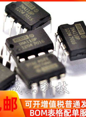 INA118P INA118 DIP-8 运算放大器