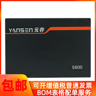 金胜维 1TB 元 SATA 2.5英寸SSD固态硬盘 存系列宽温级 KingSpec