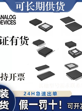全新进口原装OP249AZ OP249AZ/883 OP249GP高速运算放大器 双运放