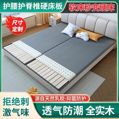 变硬神器硬床板垫子单双人静音9D网布透气折叠床垫护腰护脊椎垫片