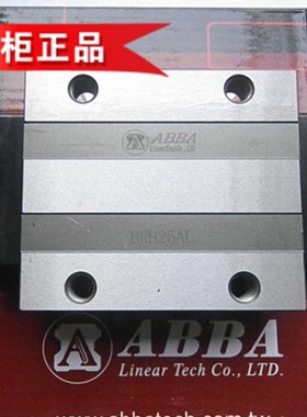 ABBA直线导轨BRC BRD15AO 20AO 25AO 30RO BRC35RO 45导轨 滑块