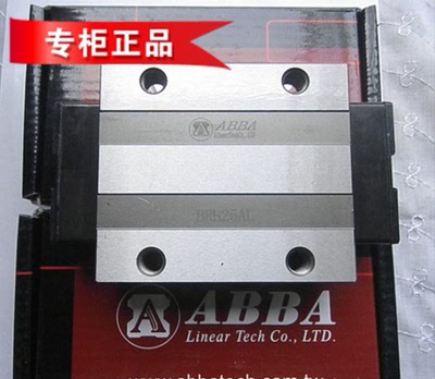 ABBA台湾精密导轨滑块