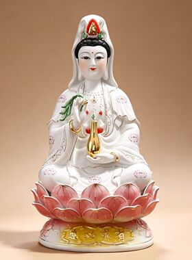 陶瓷坐莲南海观音娘娘佛像风水家用供奉摆件观世音菩萨保平安