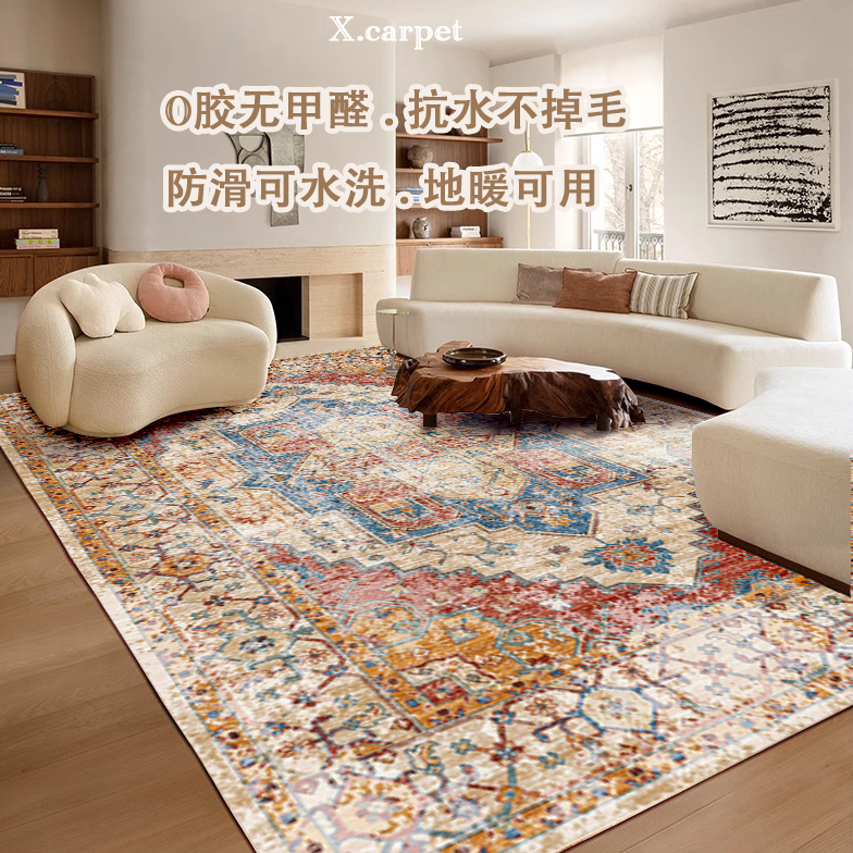 美式复古中古卧室客厅地毯垫加厚