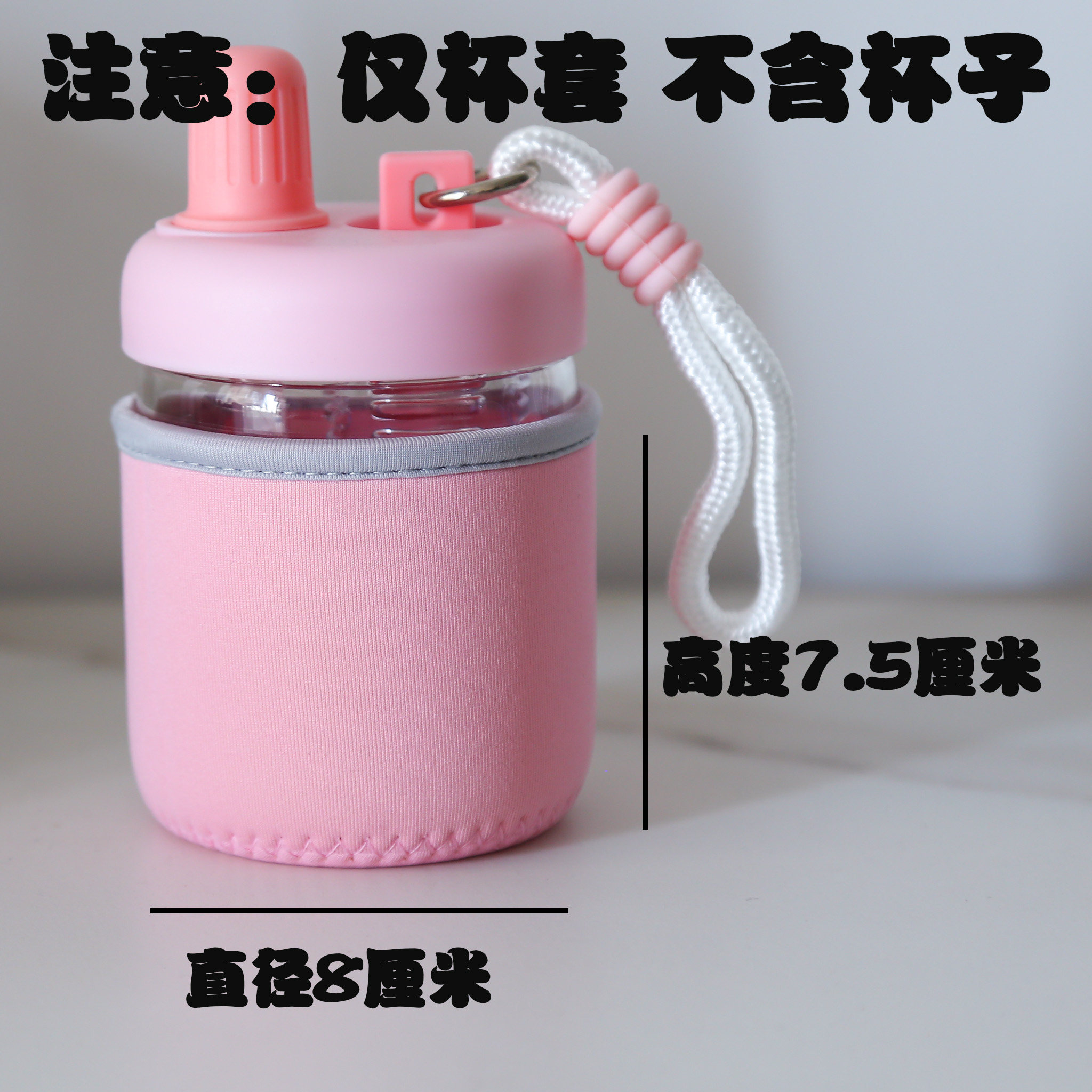 玻璃杯隔热防烫水杯套