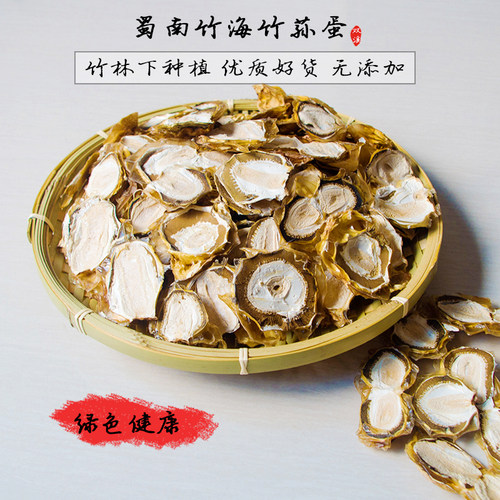 竹荪蛋四川省宜宾特产仿野生嫩