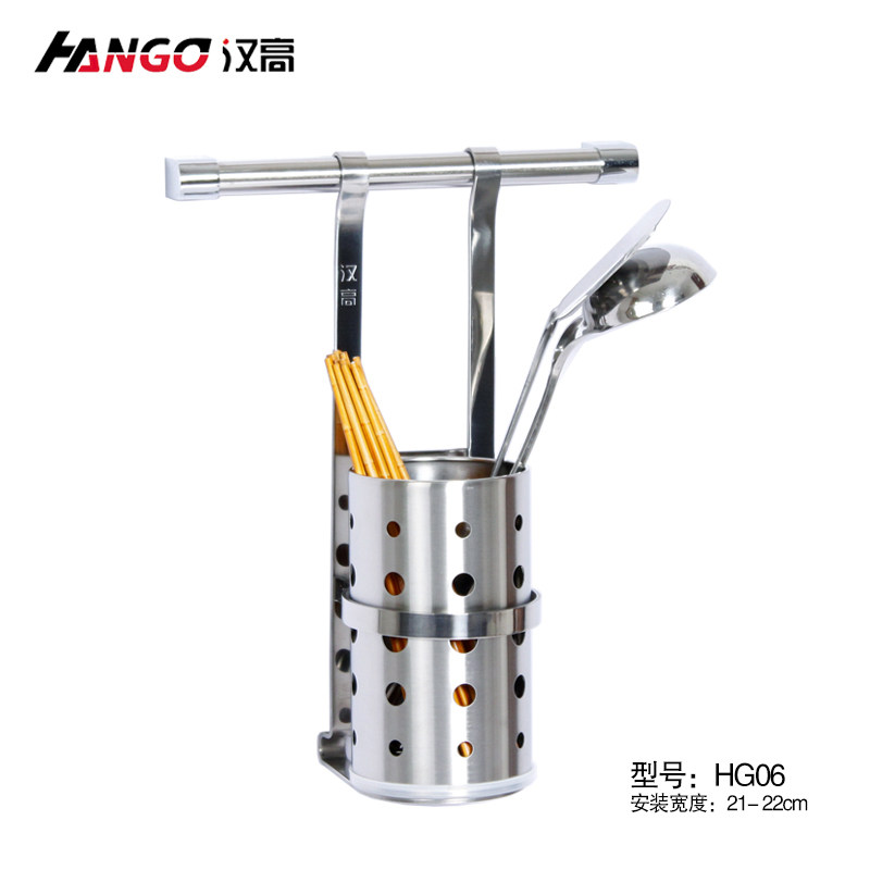 汉高壁挂筷子桶SUS304不锈钢加厚挂件 筷子调羹置物架 底部带水盘,家装主材,置物架,淘宝优惠券,粉丝福利购,淘宝优惠卷