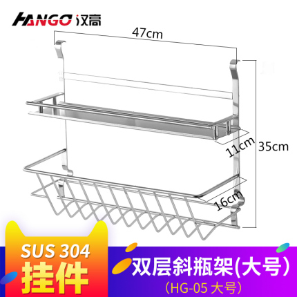 厨房置物架壁挂碗架调味料架插刀架储物架304不锈钢收纳架免打孔