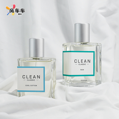 CLEAN雨冷棉肌肤空气同名CLEAN