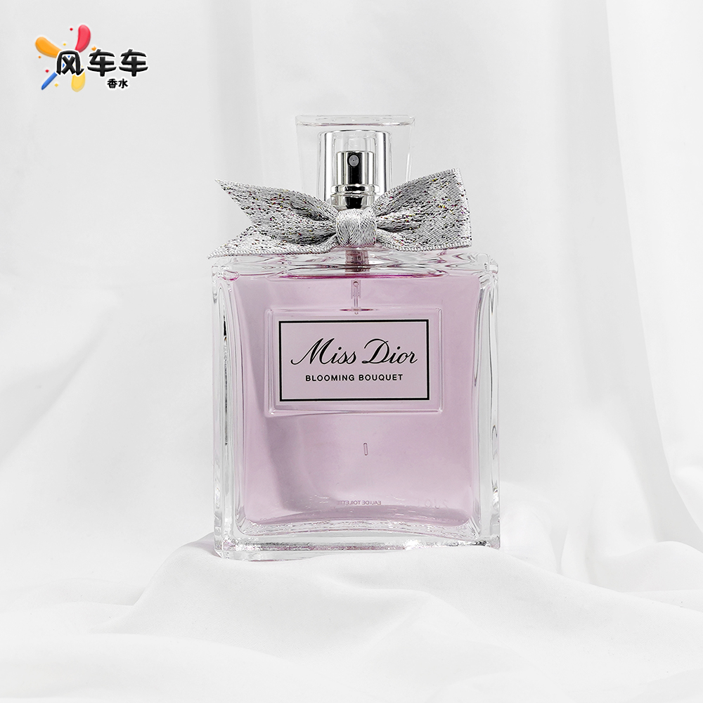 Dior迪奥花漾甜心迪奥小姐淡香水30ML 50ML 100ML 女士节日礼物