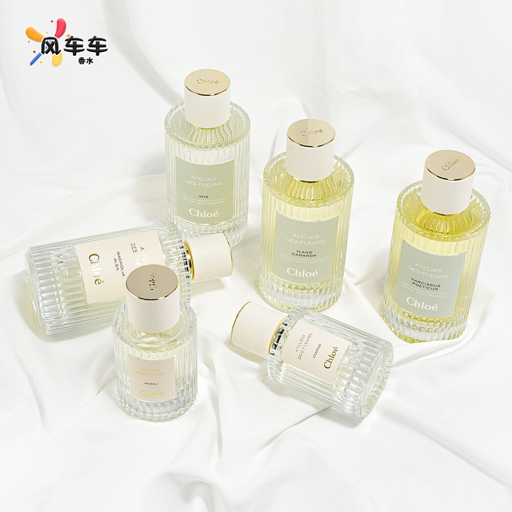 Chloe/蔻依北国雪松木兰诗语纸莎草烟雨茉莉微醺芙蓉女士香水礼物