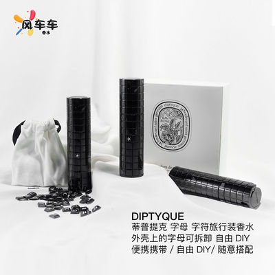 蒂普提克荔枝玫瑰之水12ml香水