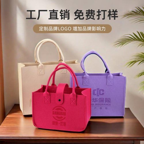 威达毛毡包大容量手拎包
