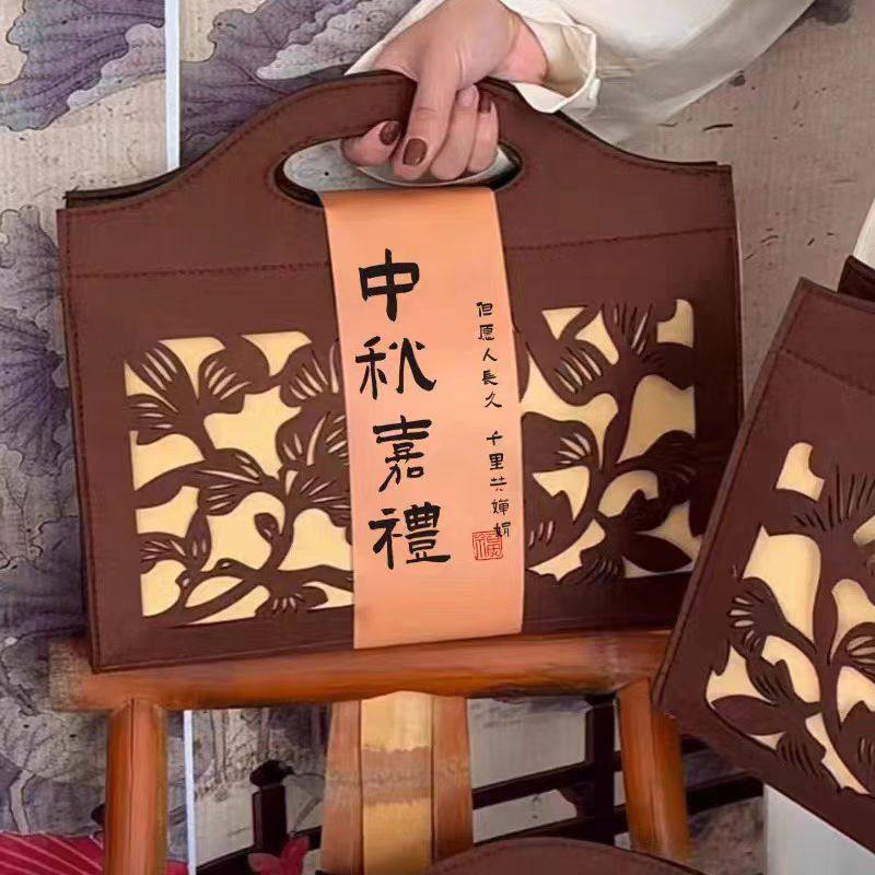 月饼礼盒装公司团购送员工毛毡包高级感实用礼品伴手礼