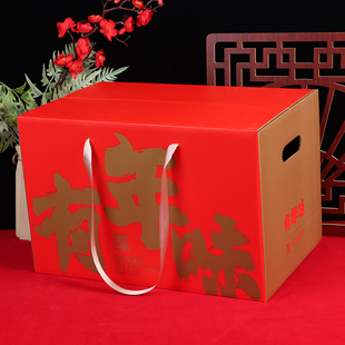 春节年货包装 盒海鲜干货熟食零食坚果超大礼品空盒子酒店定制批发