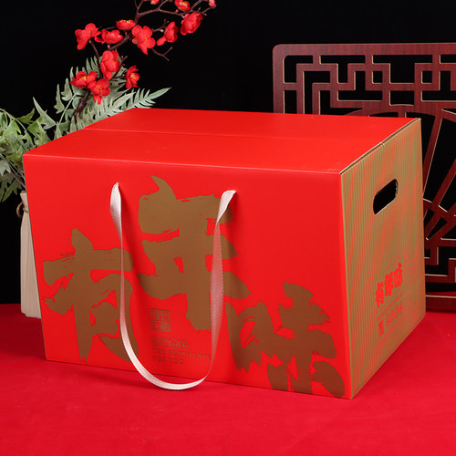 2026大号年货包装盒春节礼品包装