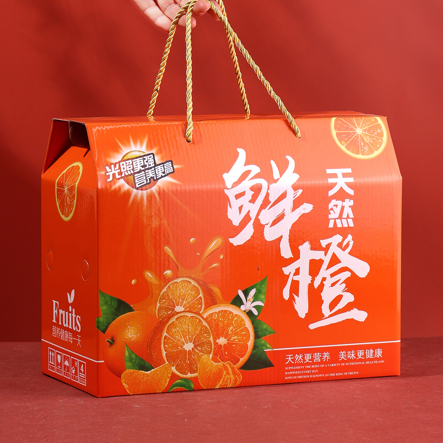 橙子礼品包装盒砂糖橘赣南脐橙