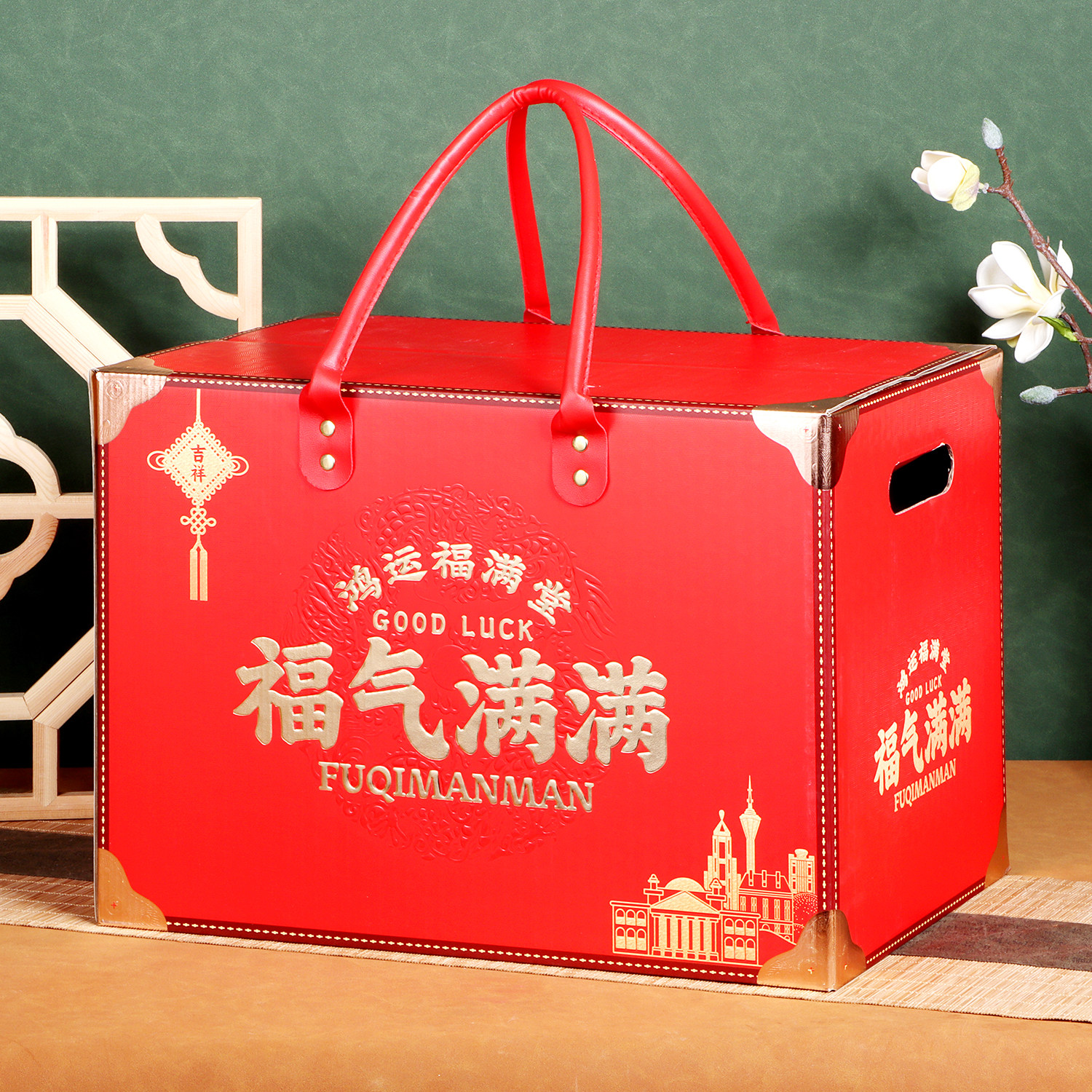 福气满满通用春节年货礼品包装盒熟食土特产大礼包超大号批发定制
