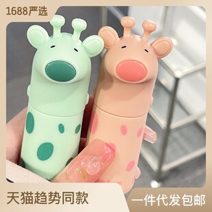 Gege bear 萌彩悦光唇釉gx1069镜面水光嘟嘟唇学生唇泥口红唇蜜
