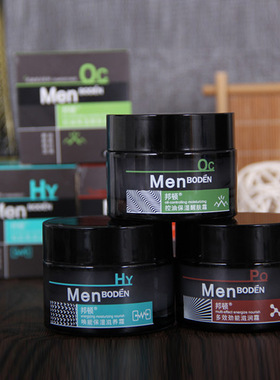 50g邦顿男士控油保湿醒肤霜 多效劲能滋润 唤能保湿滋养面霜 男士